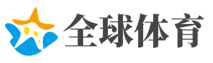 拉卡泽特世界波 阿森纳总分3-0那不勒斯晋级